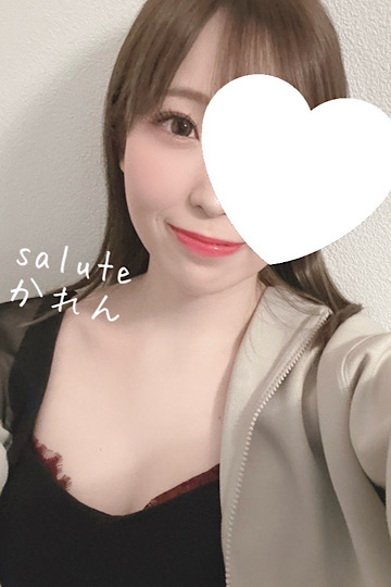白咲 かれん