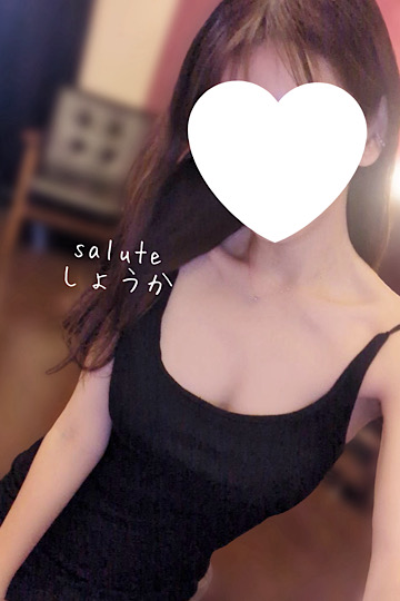 青山　しょうか