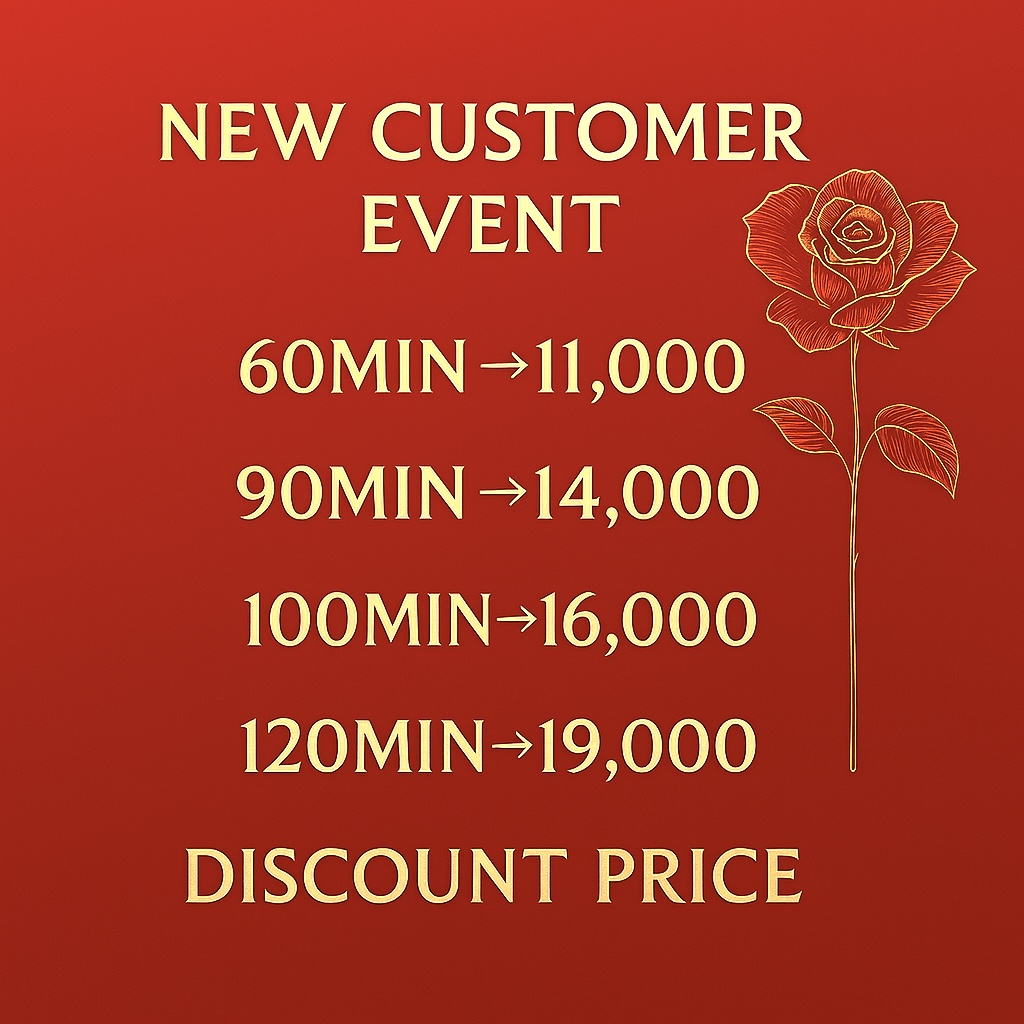 New customer event ご新規様限定