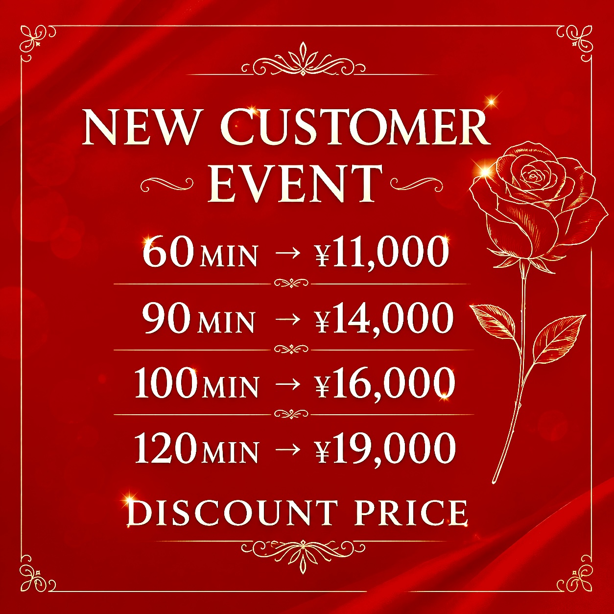 New customer event ご新規様限定