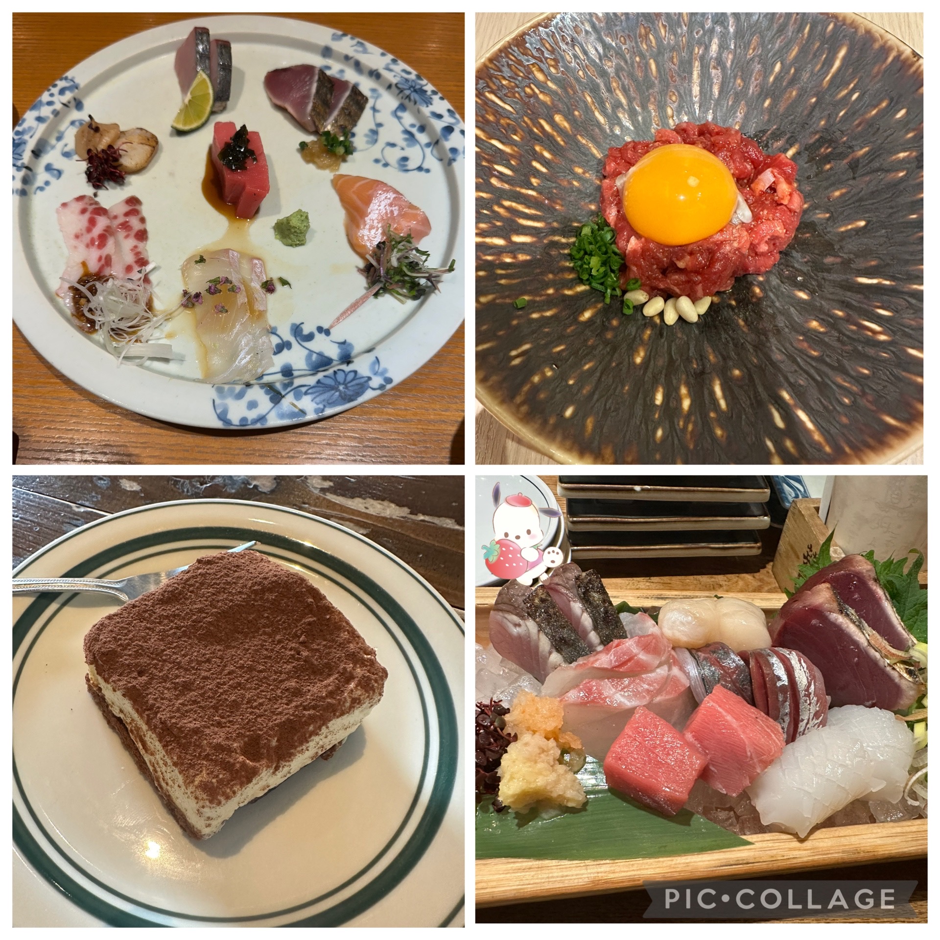 白咲 かれん