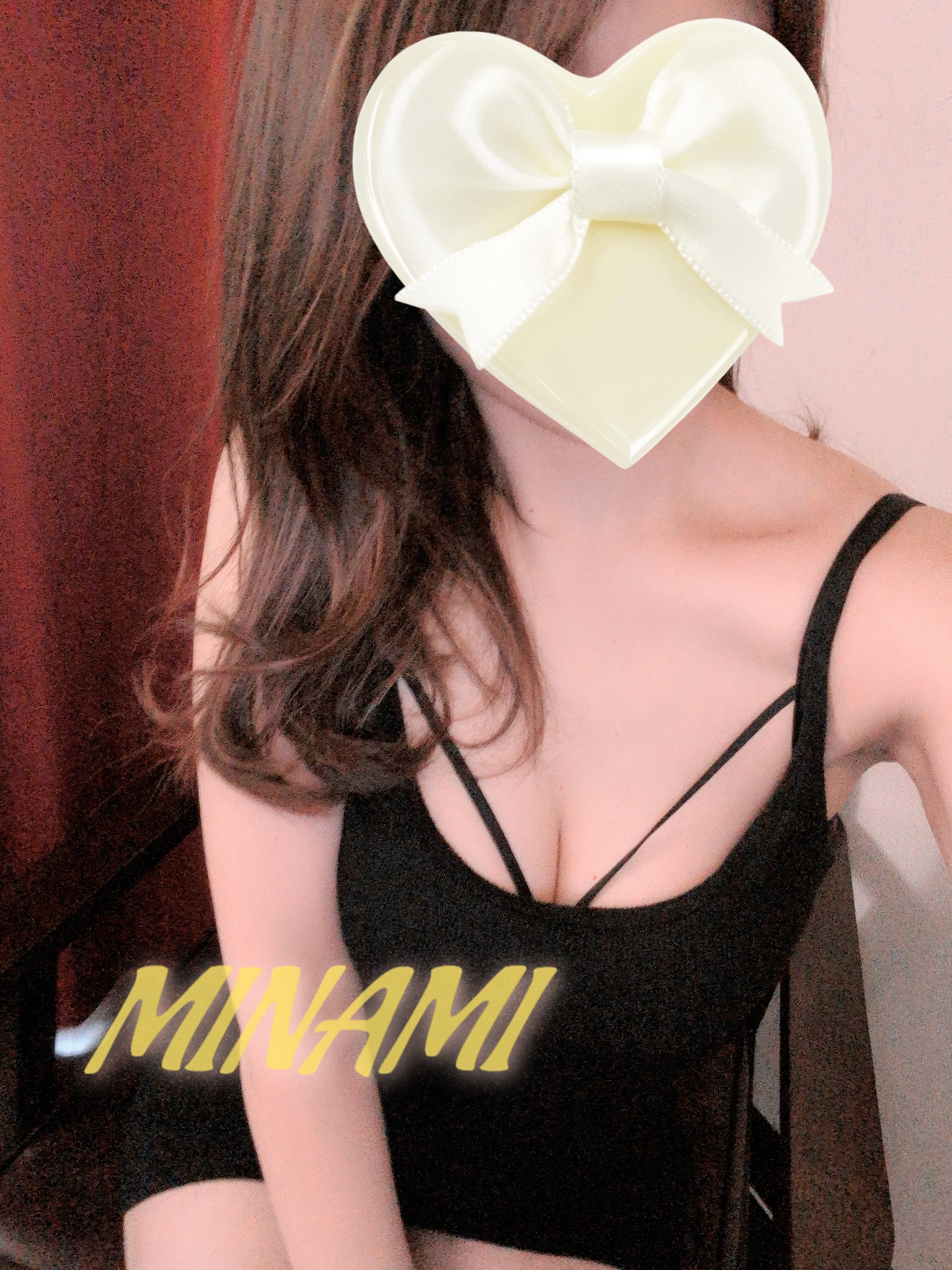 宝条 みなみ