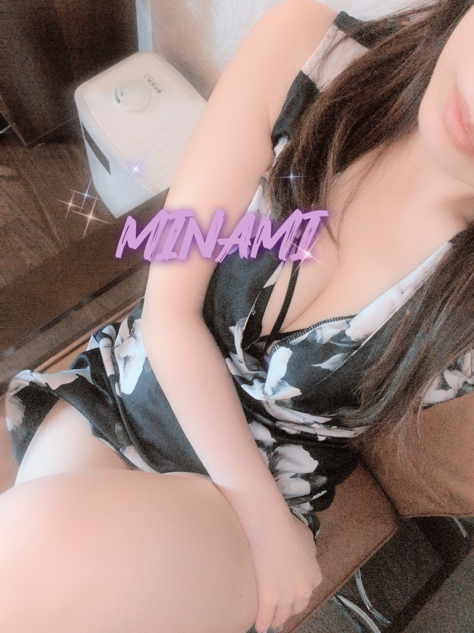 宝条 みなみ