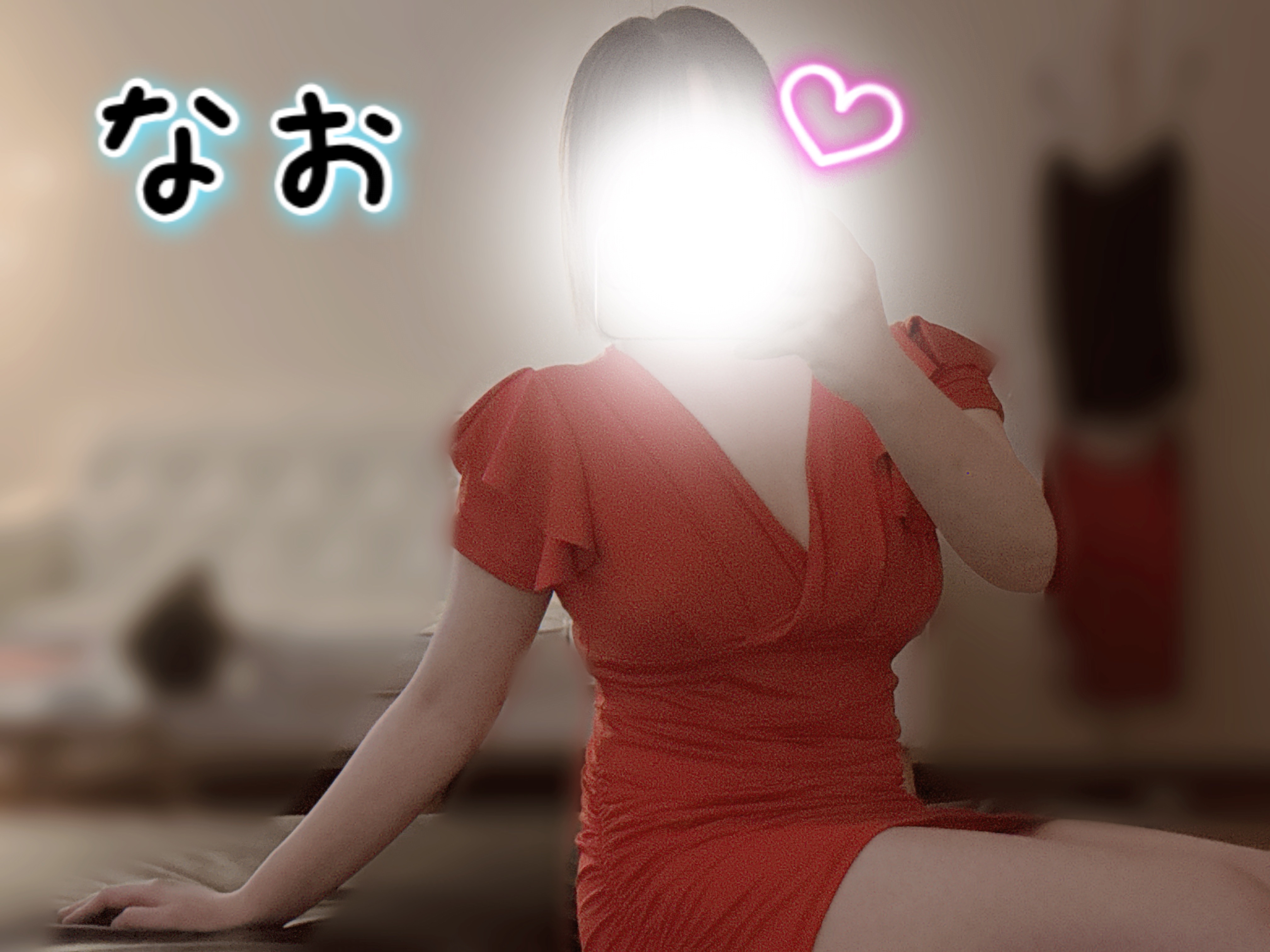 山田　なお