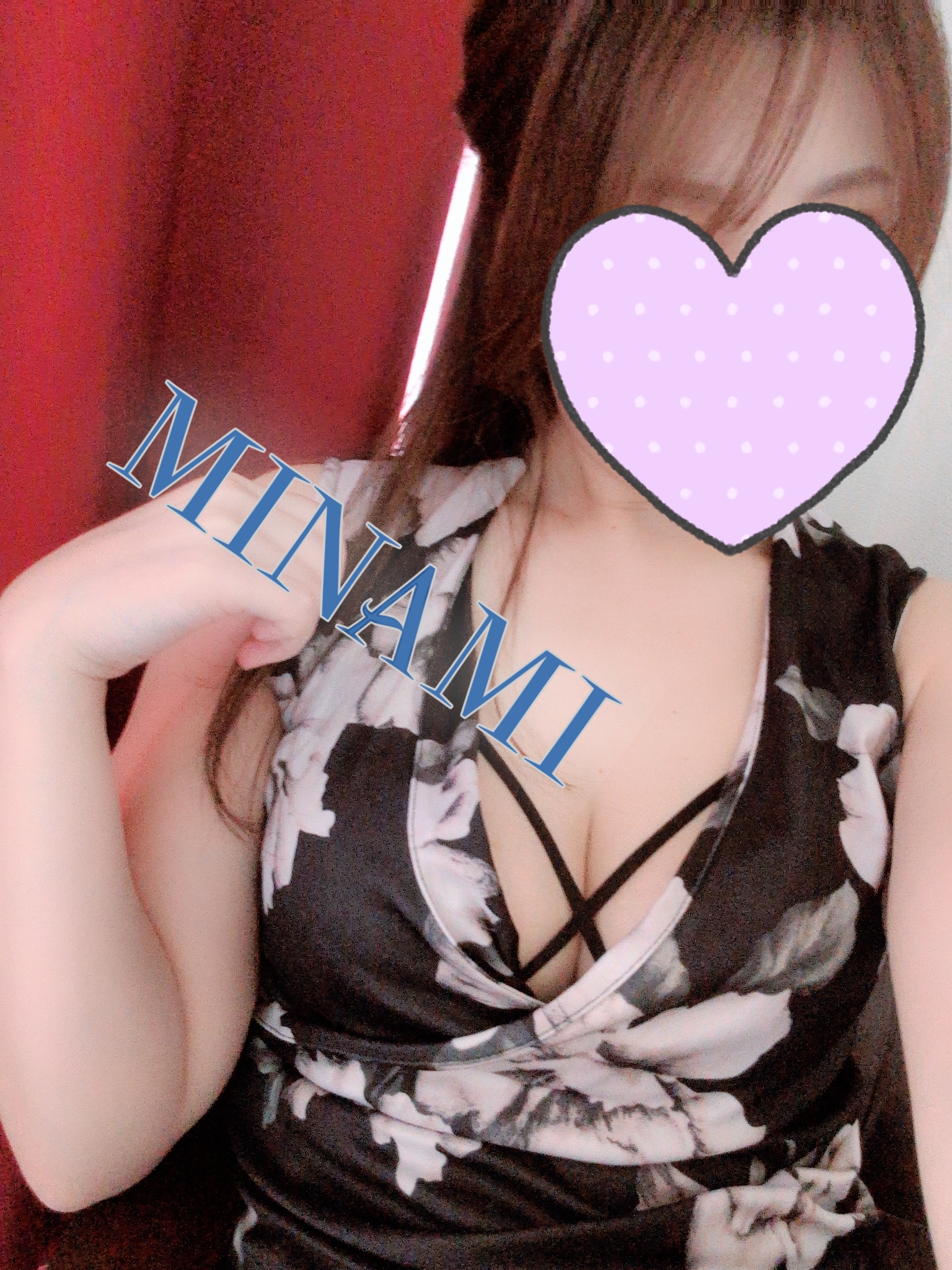 宝条 みなみ