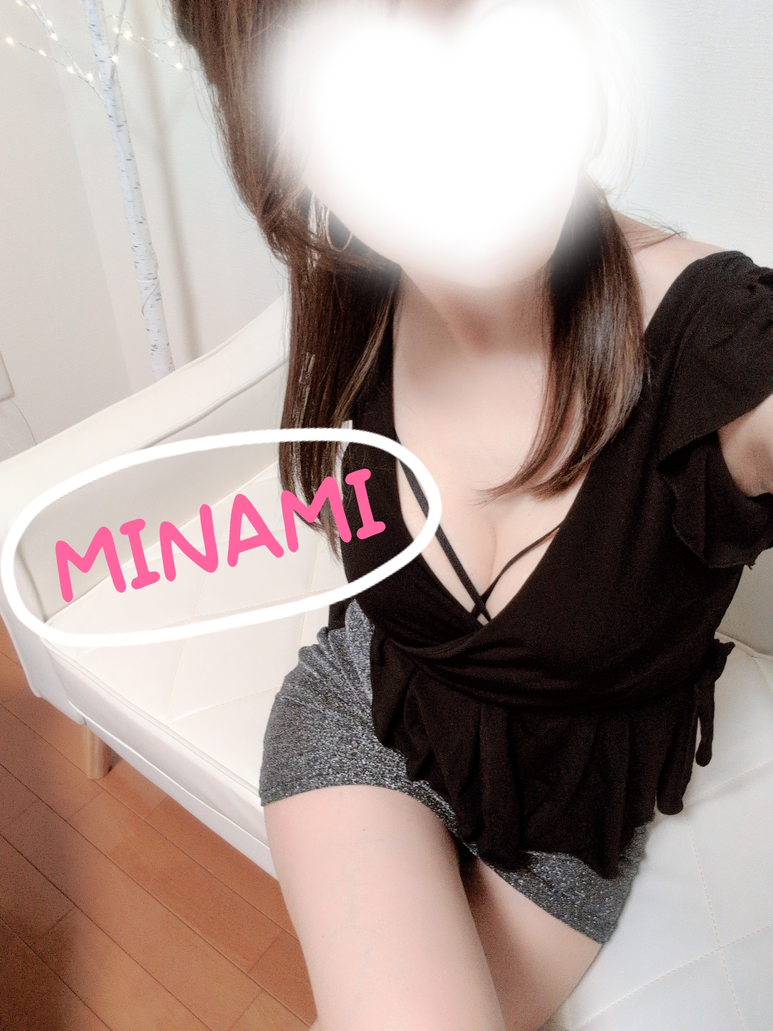 宝条 みなみ
