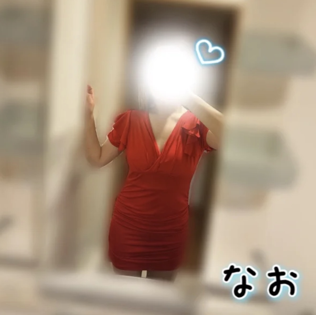山田　なお