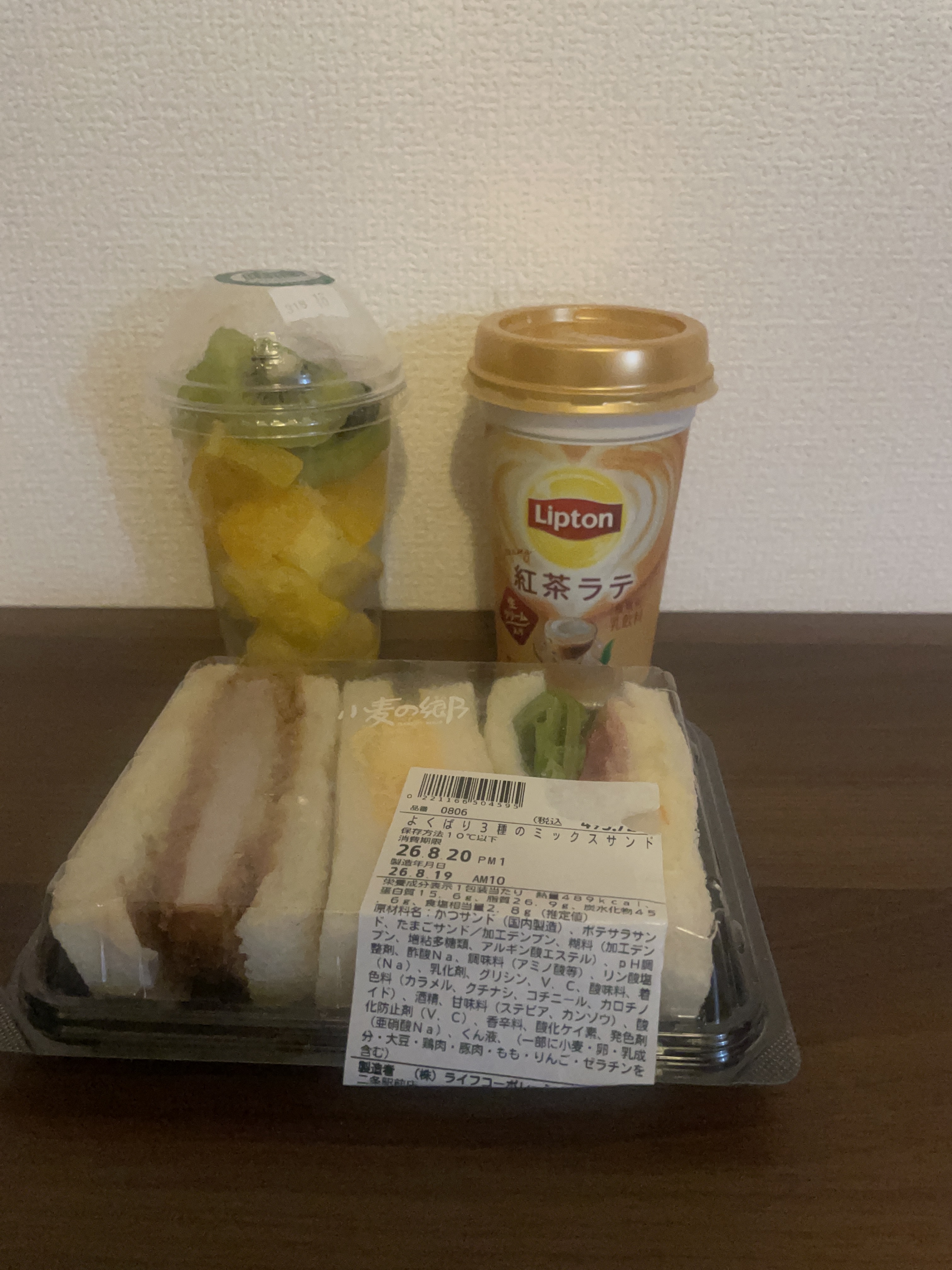 安西　かなで