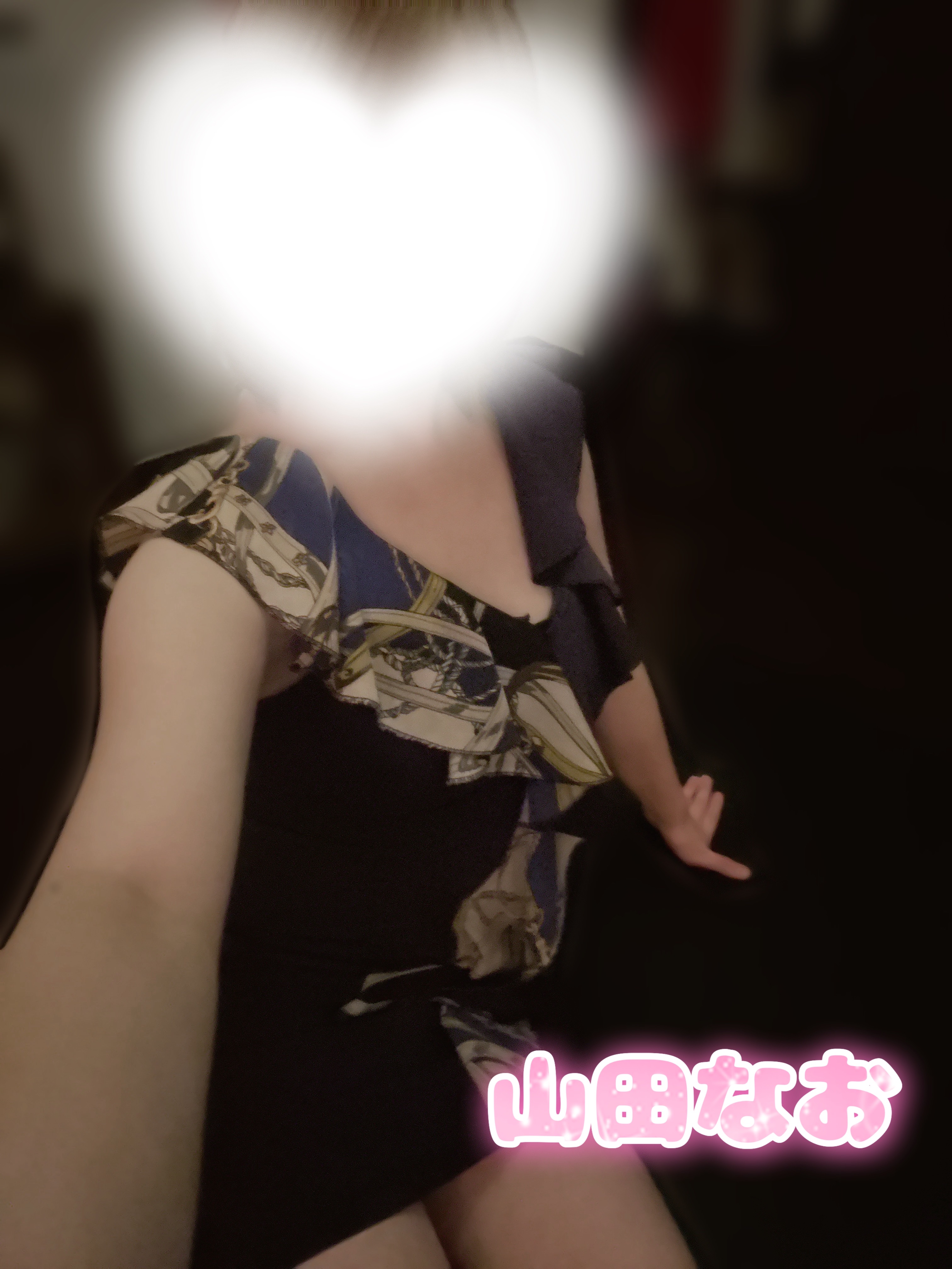 山田　なお