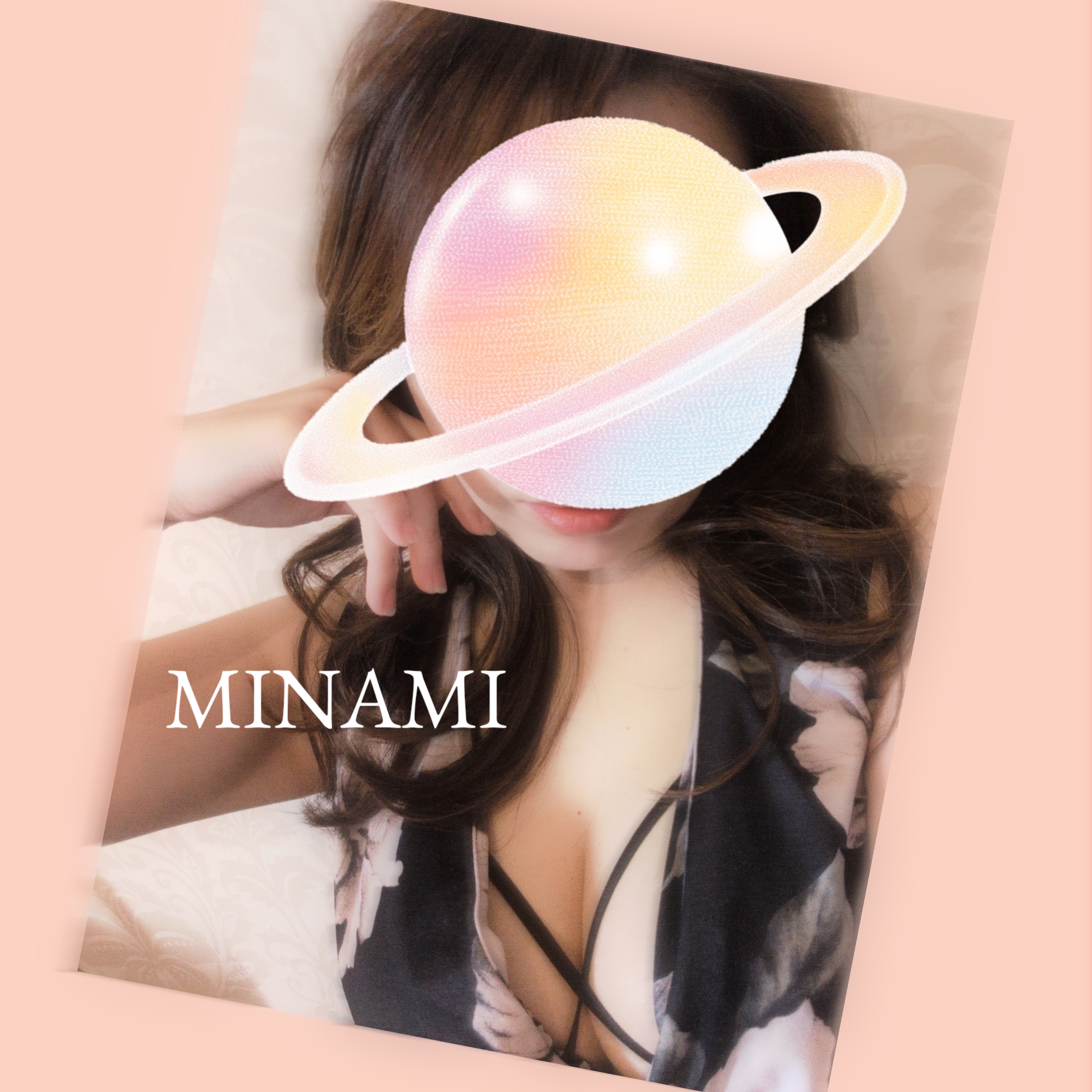 宝条 みなみ