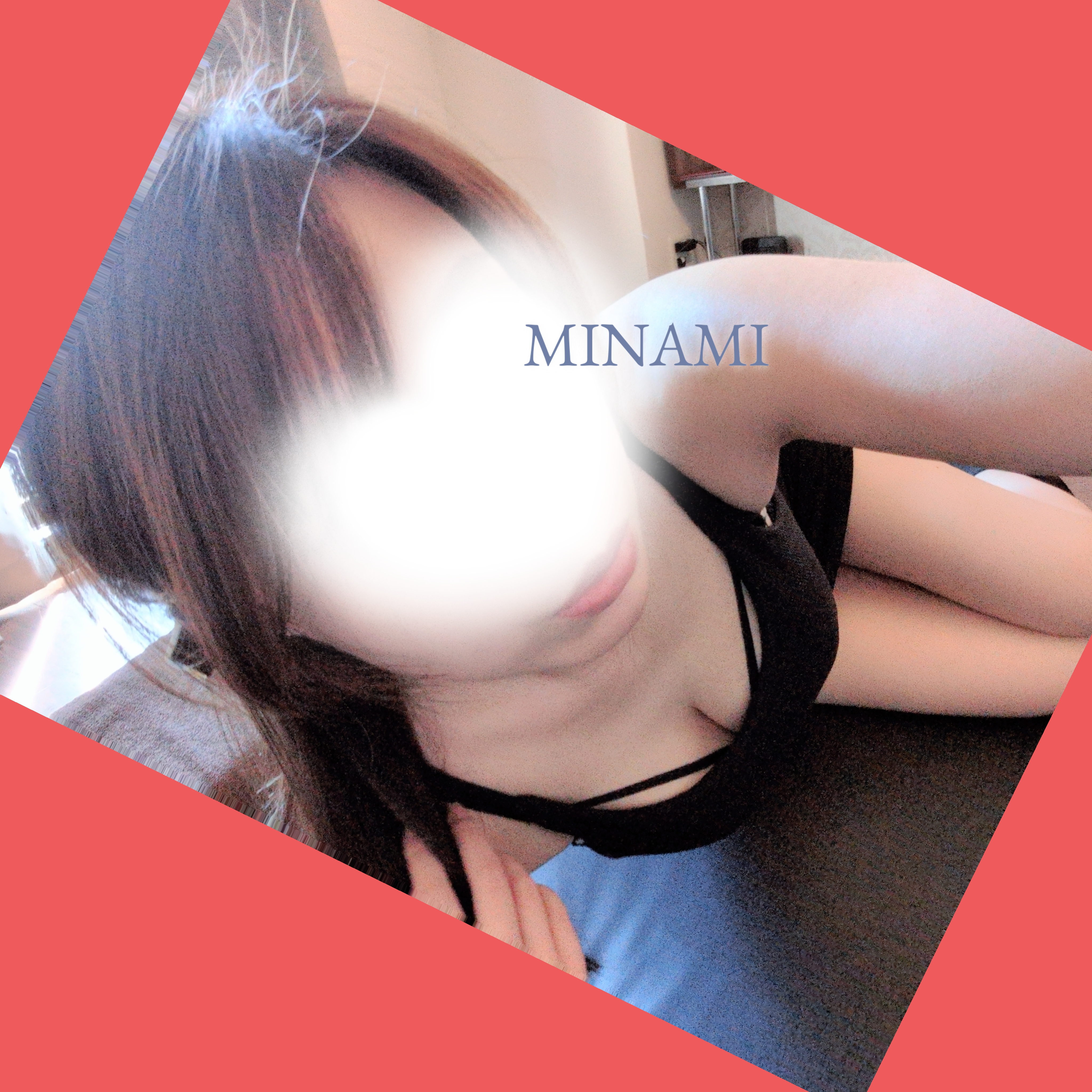 宝条 みなみ