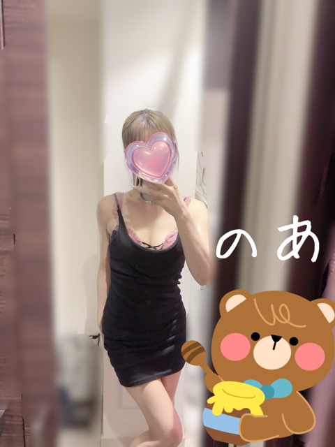 天月　のあ