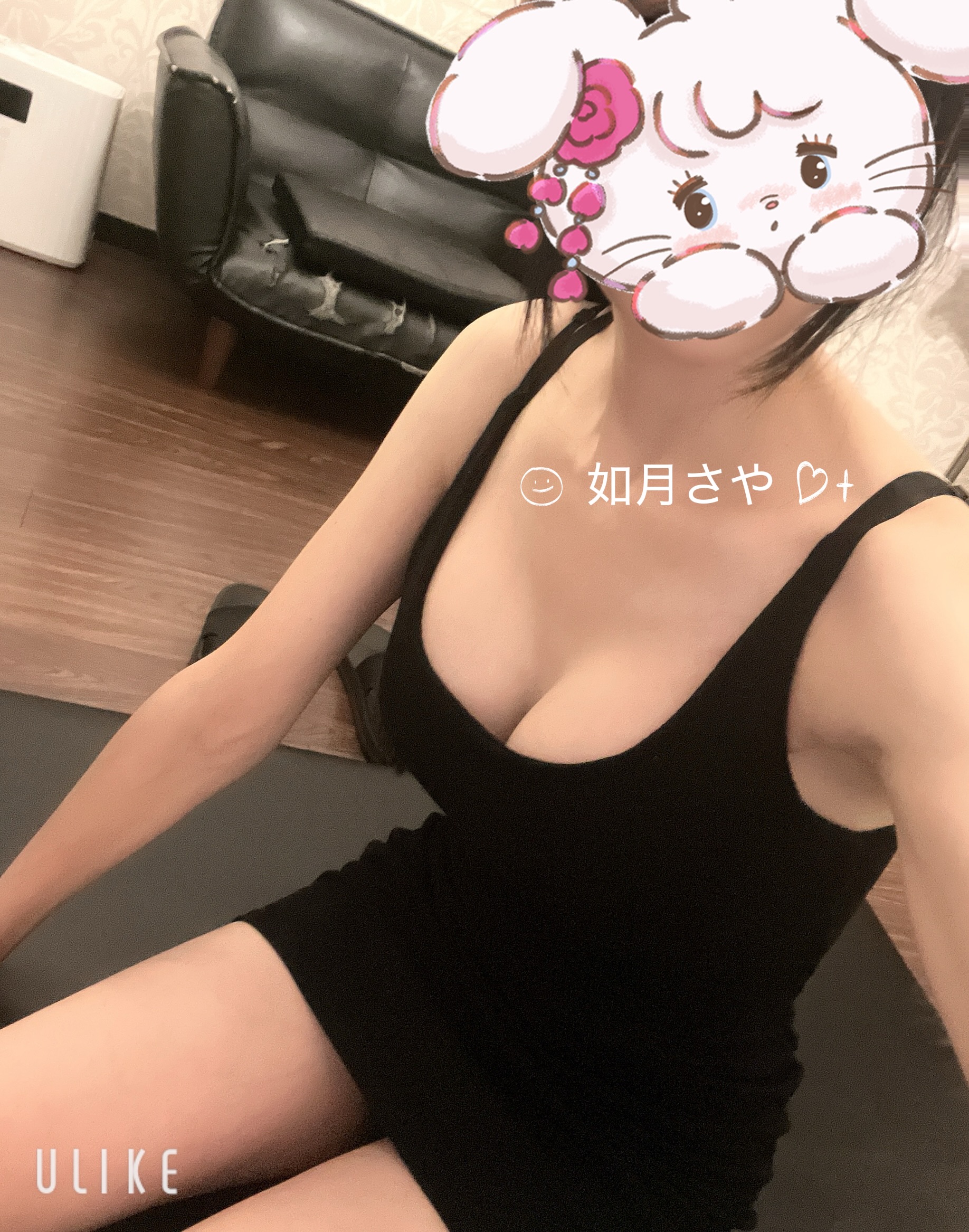 如月 さや