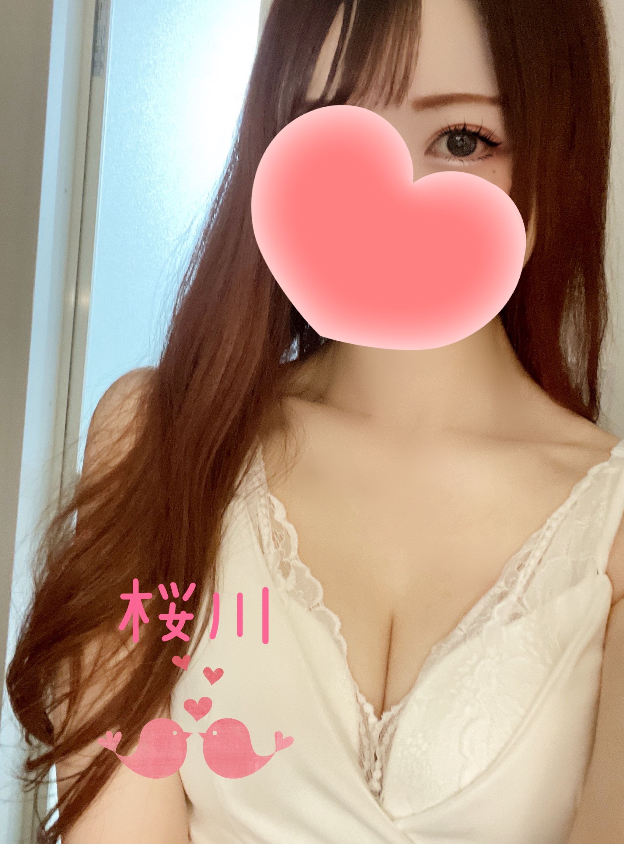 桜川 はる