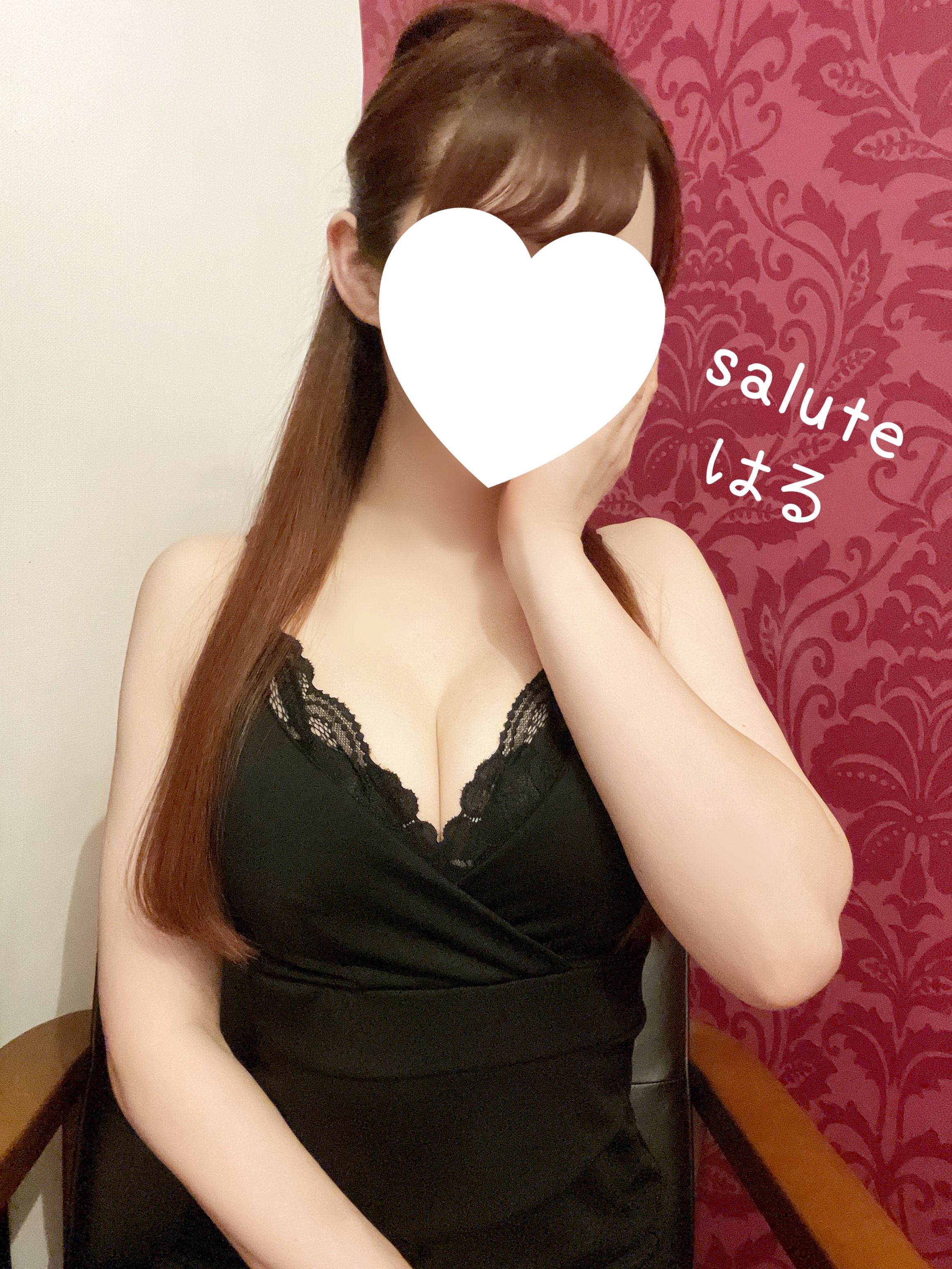 桜川 はる