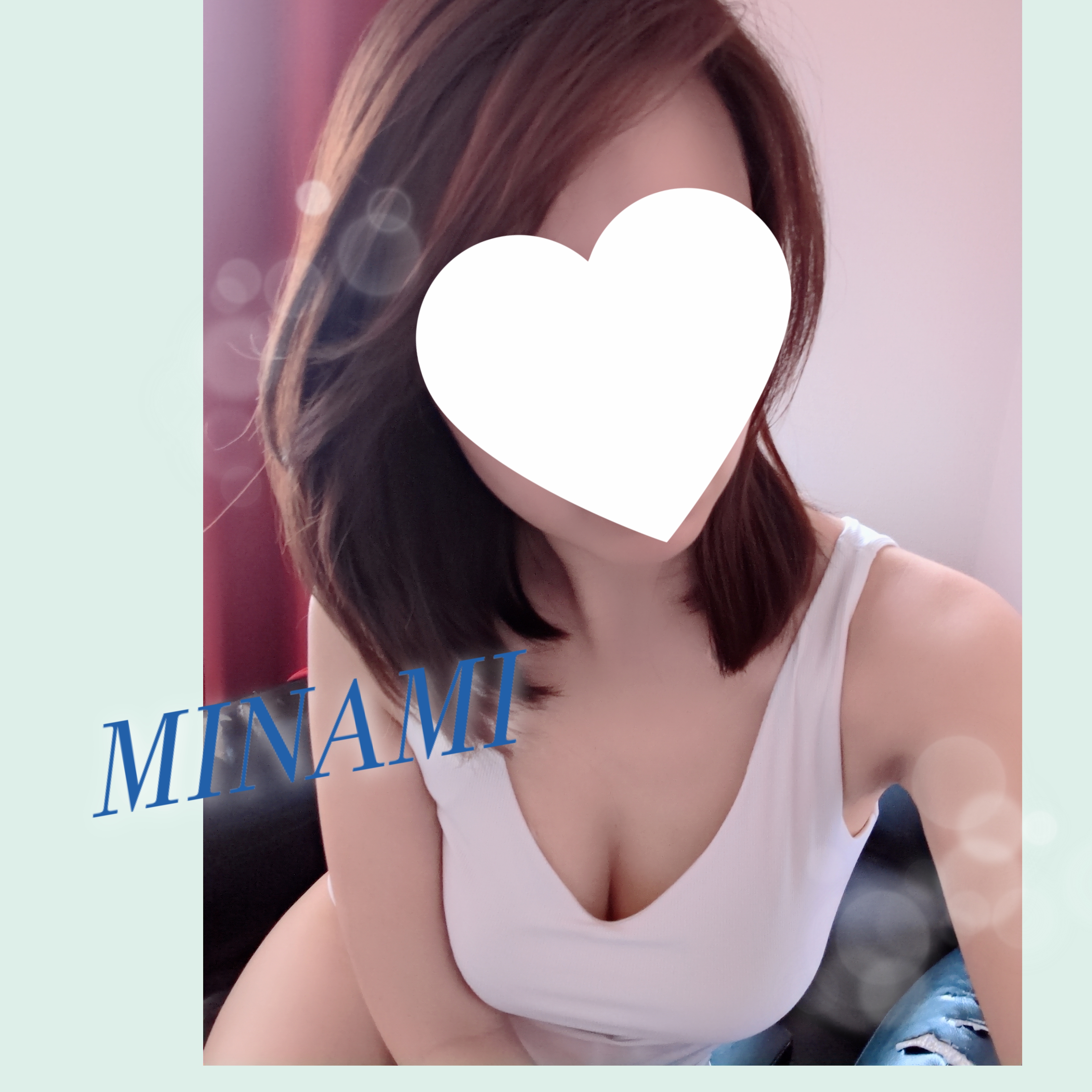宝条 みなみ